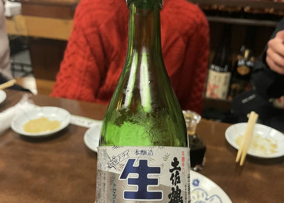 土佐鶴