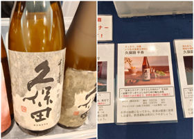久保田 チェックイン 2