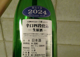 alt 2