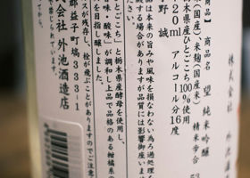 alt 4
