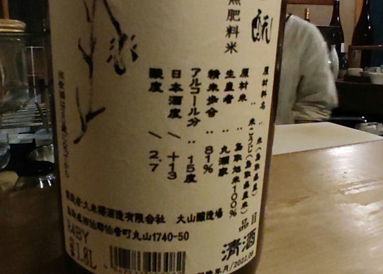 久米桜