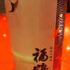 Fukutsuru 1