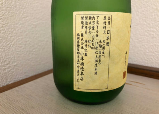 博多の森