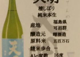 alt 3