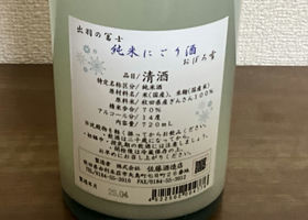 alt 2