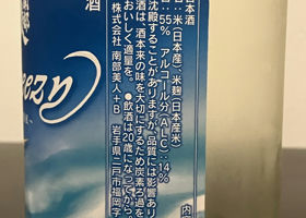 alt 3