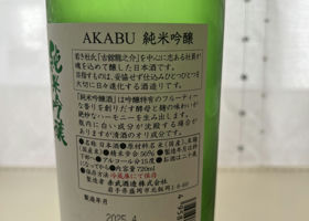 alt 2