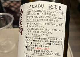 Akabu 签到 3