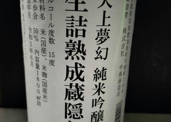 天上夢幻