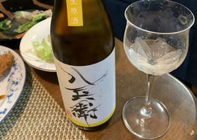 酒屋八兵衛 チェックイン 2