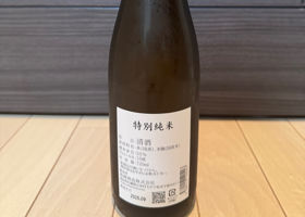 廣戸川 チェックイン 3