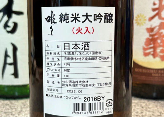 唯々