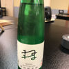 ねねのラベルと瓶 3