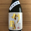竹岡 3