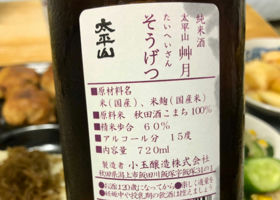 alt 3