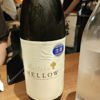MELLOW 2