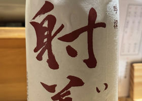 alt 4