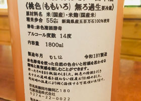 alt 4