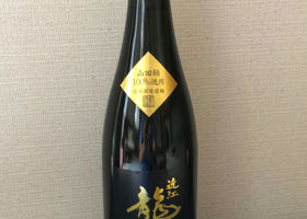 滋賀地酒10,000人乾杯プロジェクトALL SHIGA 32酒蔵コラボ純米酒 Check-in 3