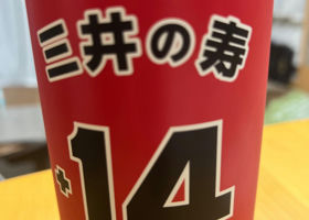 alt 2