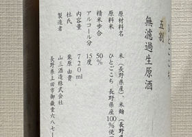 alt 3