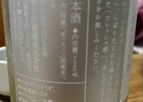 alt 2