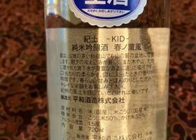 alt 3