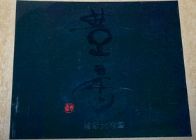 alt 3