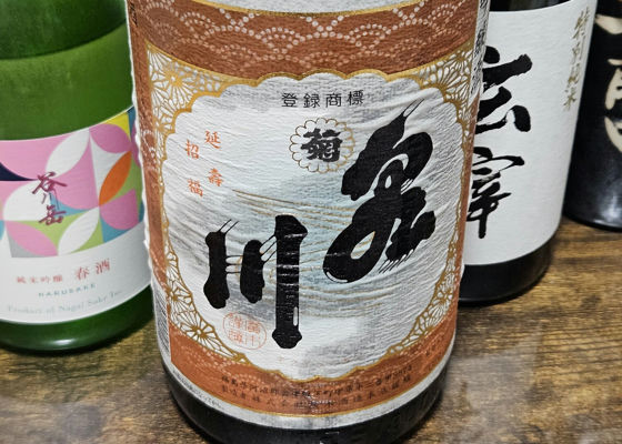 泉川(いずみかわ)廣木酒造本店 福島県 | さけのわ 泉川(いずみかわ)廣木酒造本店 福島県 | さけのわ