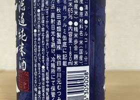 alt 2