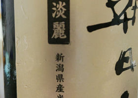 alt 4