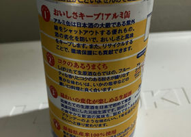 alt 4