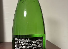 alt 2