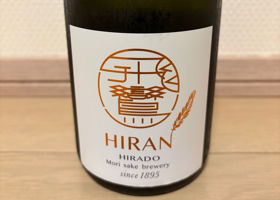 飛鸞 チェックイン 1