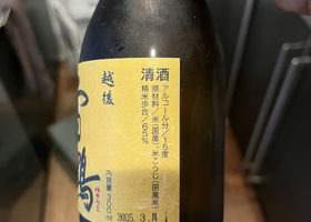 alt 3