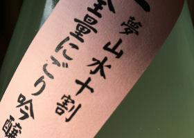 alt 2