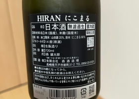 Hiran 签到 2