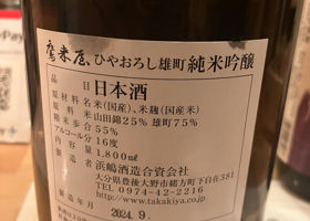 alt 2
