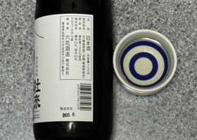 杜來 チェックイン 2