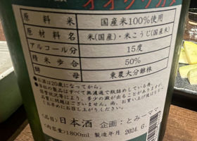 alt 3