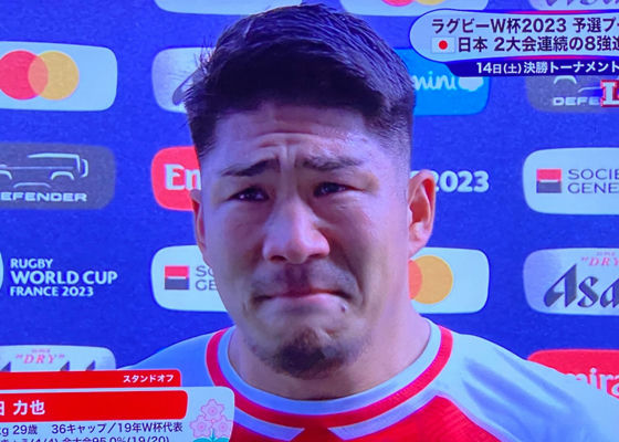 町田酒造