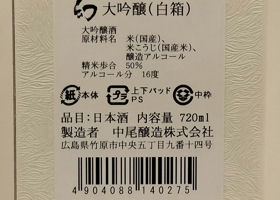 alt 3