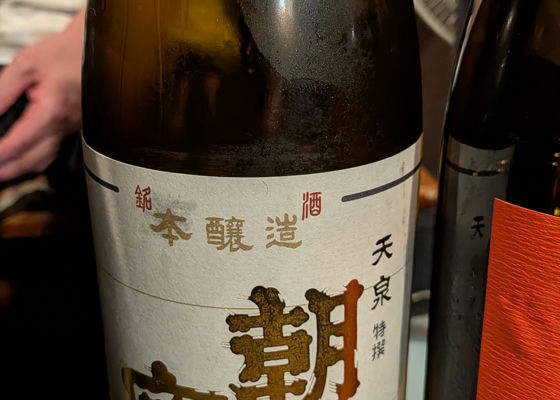 朝日鷹（あさひたか）みんなの感想 - 高木酒造の日本酒 | さけのわ