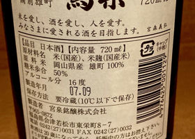 alt 2