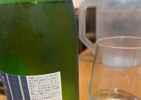 磯自慢 チェックイン 2