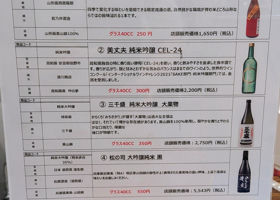 alt 3