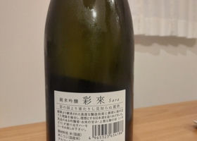 alt 2
