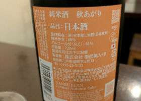 alt 3