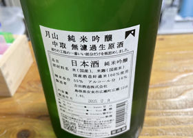 alt 2