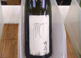 瀧自慢 チェックイン 3